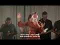 Charity Gayle - Throne Room Song (feat. Ryan Kennedy) [LIVE]