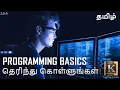 Learn Programming in Tamil Basic Concepts of Programming for Beginners in Tamil Karthik s Show