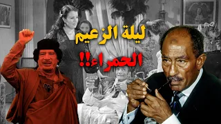 شبكة الرقيق الأبيض قضية الأداب التي اتهمت فيها الفنانة الراحلة ميمي شكيب 
