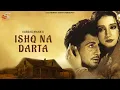 Download Lagu ISHQ NI DARRDA MAUT KOLON (FULL VIDEO) I GURDAS MAAN I SAI PRODUCTIONS