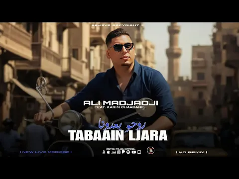 Video Thumbnail: Cheb ALi Madjadji 2026 - TabaAin Ljara - روحو بعدونا ( Music Live)
