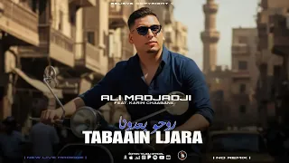 Cheb ALi Madjadji 2026 TabaAin Ljara روحو بعدونا Music Live 