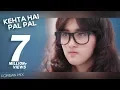 Download Lagu Romantic: Kehta Hai Pal Pal Video Song | Armaan Malik | Shruti Pathak | Korean Mix