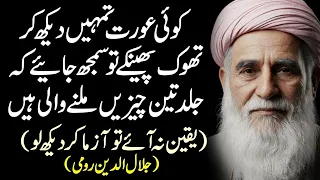 Insaan Ki Pehchaan Us Kay Chohte Motay Kaamo Sey Pata Chalti Baday Aur Ala Paya Kaamo Sey Nahi