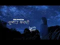 Download Lagu Isha Shrestha - Sunau Kasari(Cover)||Lyrics Nepal