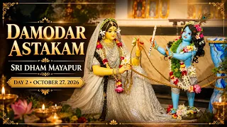 🪔 Damodar Astakam | Sri Dham Mayapur | Day 2 October 27, 2026 🙏