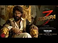 Lagu Pushpa 3 : The Rampage - Trailer | Allu Arjun | Vijay Deverakonda | Rashmika | FanMade Ai 