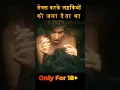 Download Lagu Auto Shankar - Chennai Serial Killer 🤬 #autoshankar #movieexplained #viralshorts