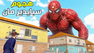 هجوم سبايدرمان على ببجي موبايل  😱