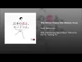 埠頭を渡る風 - The Wind / Futou Wo Wataru Kaze - Yumi Matsutoya