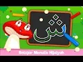 Download Lagu Belajar Menulis Huruf Hijaiyah | Menulis Huruf Alif ba ta Arab Untuk Anak - Educa Studio