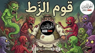 مهرجان قوم الزط   ضحوك قتال   ال ح ق   ال م ب ين   دندنها
