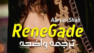 الأغنيه الأجنبيه الشهيره                                                            مترجمه دندنها