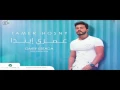 جديد جديد  Ya Mali Aaeny - Tamer Hosny "English subtitled "/ يا مالي عيني - تامر حسني  Tamer Hosny