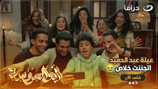 التيك توك ده يعملوا العيال التوتو هما 