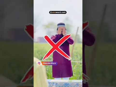 firishte ki toheen again by ishaan ali exposed | bismillah air durood ka fark nahi maloom #ishaanali