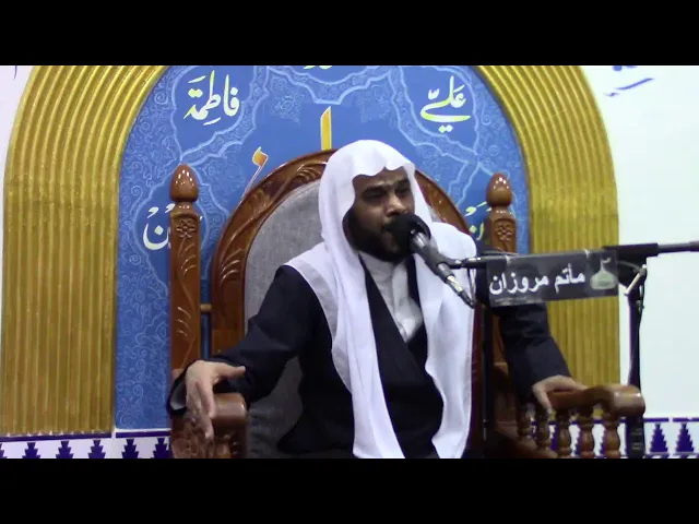 مأتم مروزان - البحرين