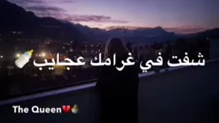 احبج عمري انشالله دوم نبقه مع بعض 