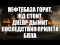Download Lagu ⚡Утренний выпуск новостей 01.10.25