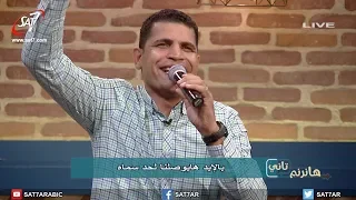 ترنيمة رنم موسى وشعب الله   المرنم عبد السيد فاروق   برنامج هانرنم تاني دندنها