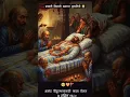 Download Lagu महाराजांचे स्मरण!छत्रपती शिवाजी महाराज पुण्यतिथी निमित्त अभिवादन #shorts chhatrapati shivaji maharaj