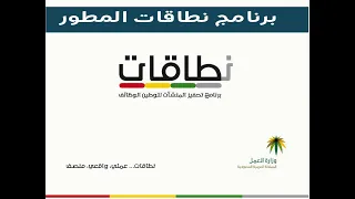 شرح مختصر لبرنامج نطاقات المطور دندنها