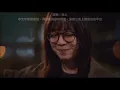 ⠀  【中字】milet「電影內彈唱 I Still片段」電影《知らないカノジョ》