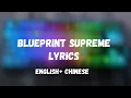 Download Lagu Blueprint supreme lyrics | English+Chinese