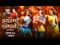 Lagu Jhyammai Chhopani - Suresh Lama | Eleena Chauhan | Saroj Adhikari | Aashma | Alisha | New Song 2082
