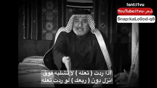 لو ردت تعله خلك دون ربعك أبو الوفا 