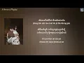 Until We Found Each Other หากันจนเจอ - Kob Songsit กบ ทรงสิทธิ์ x Gob Saowanit กบ เสาวนิตย์ (lyrics)