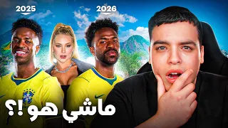 واش بصح فينيسيوس مات و بدلوه !؟