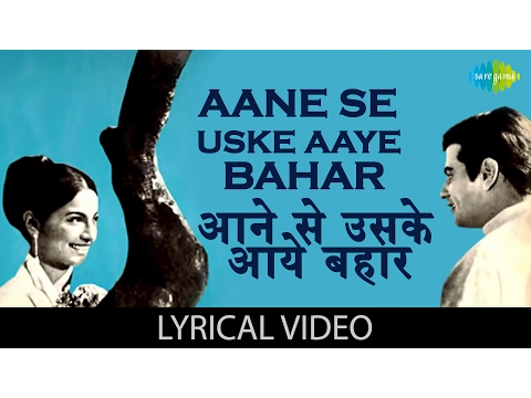 Download MP3 Aane Se Uske Aaye Bahar with lyrics | आने से उसके आये बाहर गाने के बोल | Jeene Ki Raah | Jeetendra