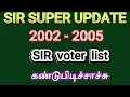 SIR 2002 VOTER LIST