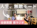 Download Lagu How we (try to) overcome anything in life!!! :) An unprofessional advice session.