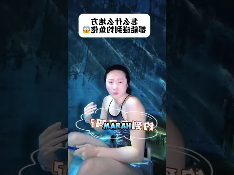 cewe ini memancing di dasar laut yang sangat dalam #mancing #air #shorts