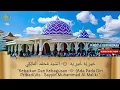 Download Lagu LAILAHAILLALLAH  Al Khidmah Penuh Makna dan Menyentuh 😥 | Haul Sayyidatina Khadijah RAH