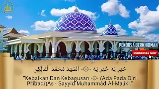 Download LAILAHAILLALLAH  Al Khidmah Penuh Makna dan Menyentuh 😥 | Haul Sayyidatina Khadijah RAH MP3
