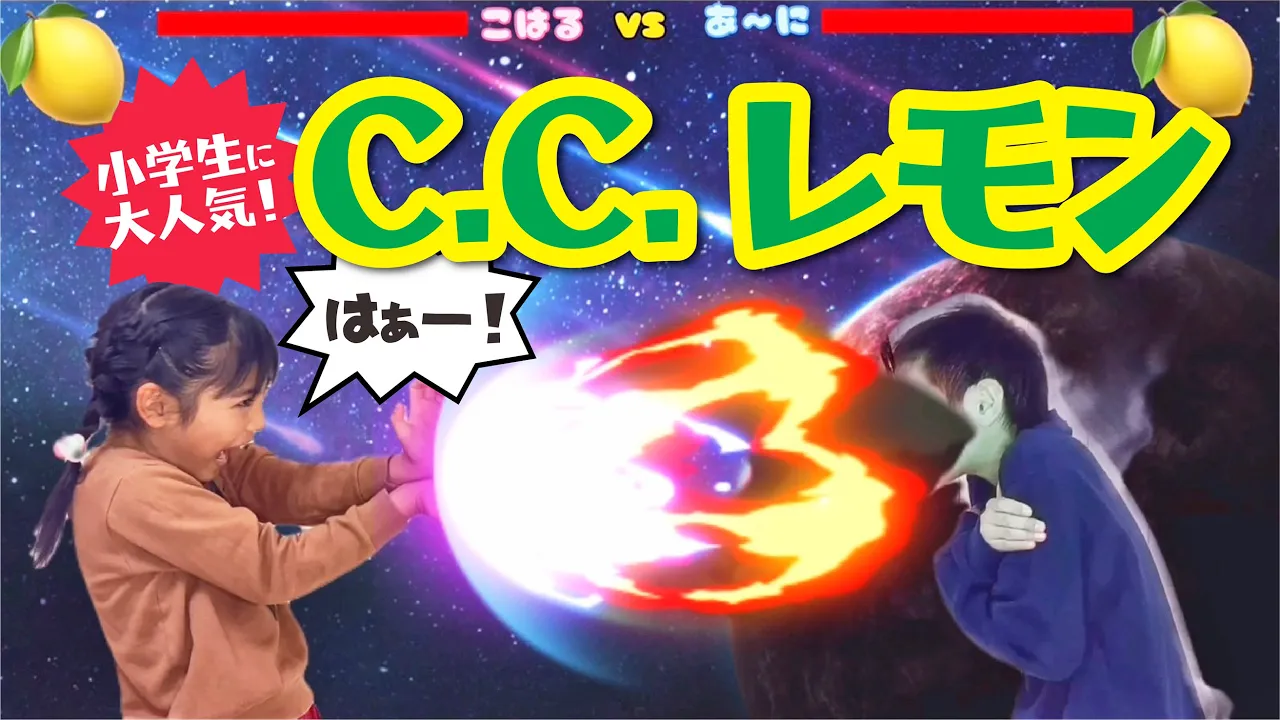 【小学校・高学年】大人数で盛り上がる！レクリエーション＆パーティーゲーム