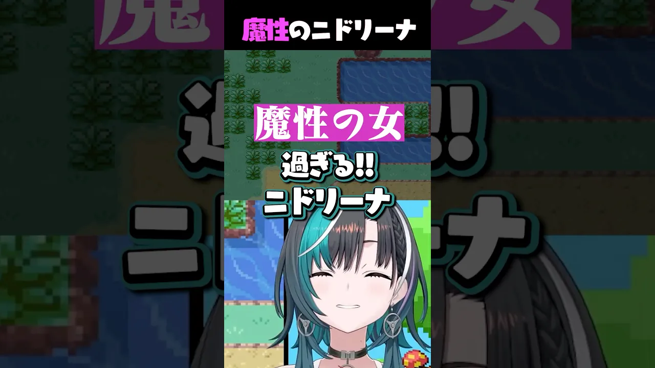 類は友を呼ぶ #shorts #切り抜き