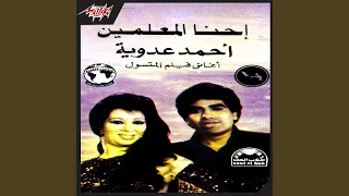                                 دندنها