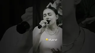 استلم قلبي 