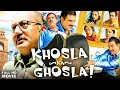 Lagu Khosla Ka Ghosla Full Movie | Anupam Kher, Boman Irani | Superhit Hindi Comedy Film HD