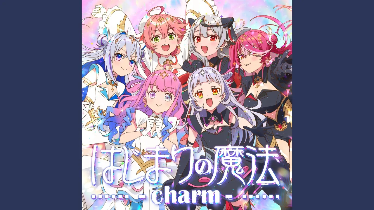 はじまりの魔法-charm-