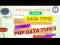 PHP Data types - PHP Series Tutorial in Bangla