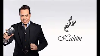                      حكيم   ولا واحد ولا مية دندنها