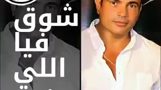 اغيب واقول دا زمانه نسيني دندنها