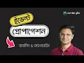 Mastering JavaScript Event Propagation - Bubbling vs Capturing Explained