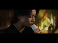[COVER] 정한 - 晩餐歌 (만찬가) (원곡 : tuki.)