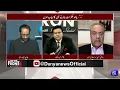 Netanyahu’s Political Future End? IK’s Treatment, PTI Rift | |On The Front with Kamran Shahid